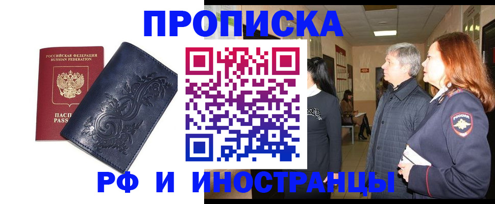 форма 3 в Пионерском